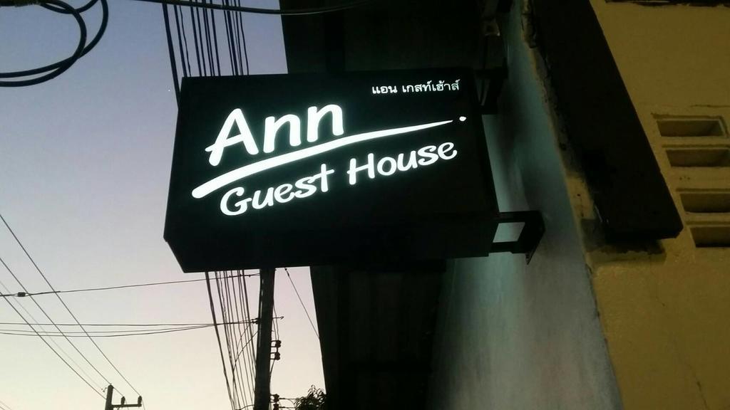 Ann Guest House Чианграй Экстерьер фото